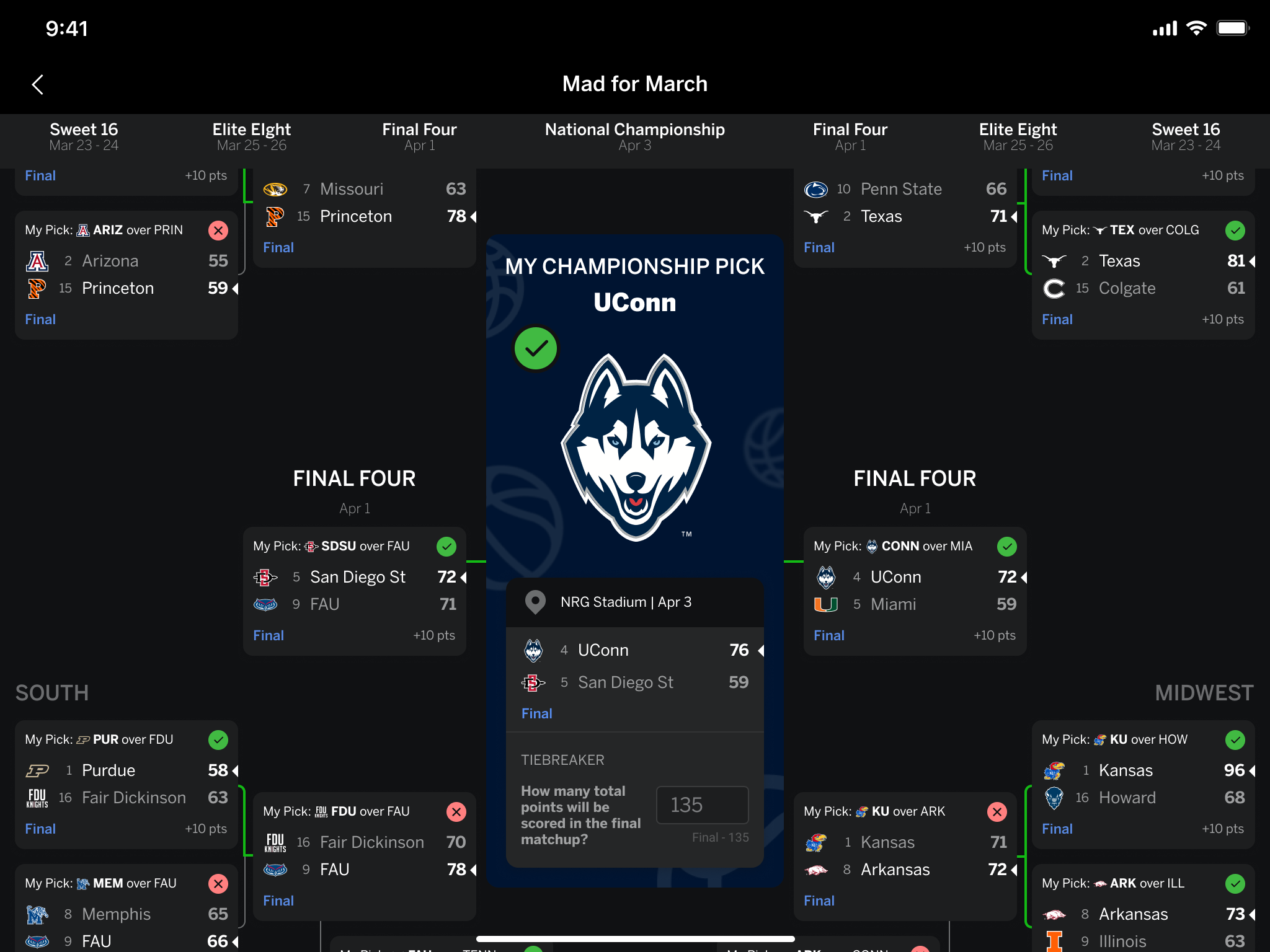 暑胜地中 暑胜地中