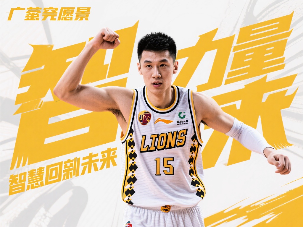 球迷的记忆 球迷的记忆